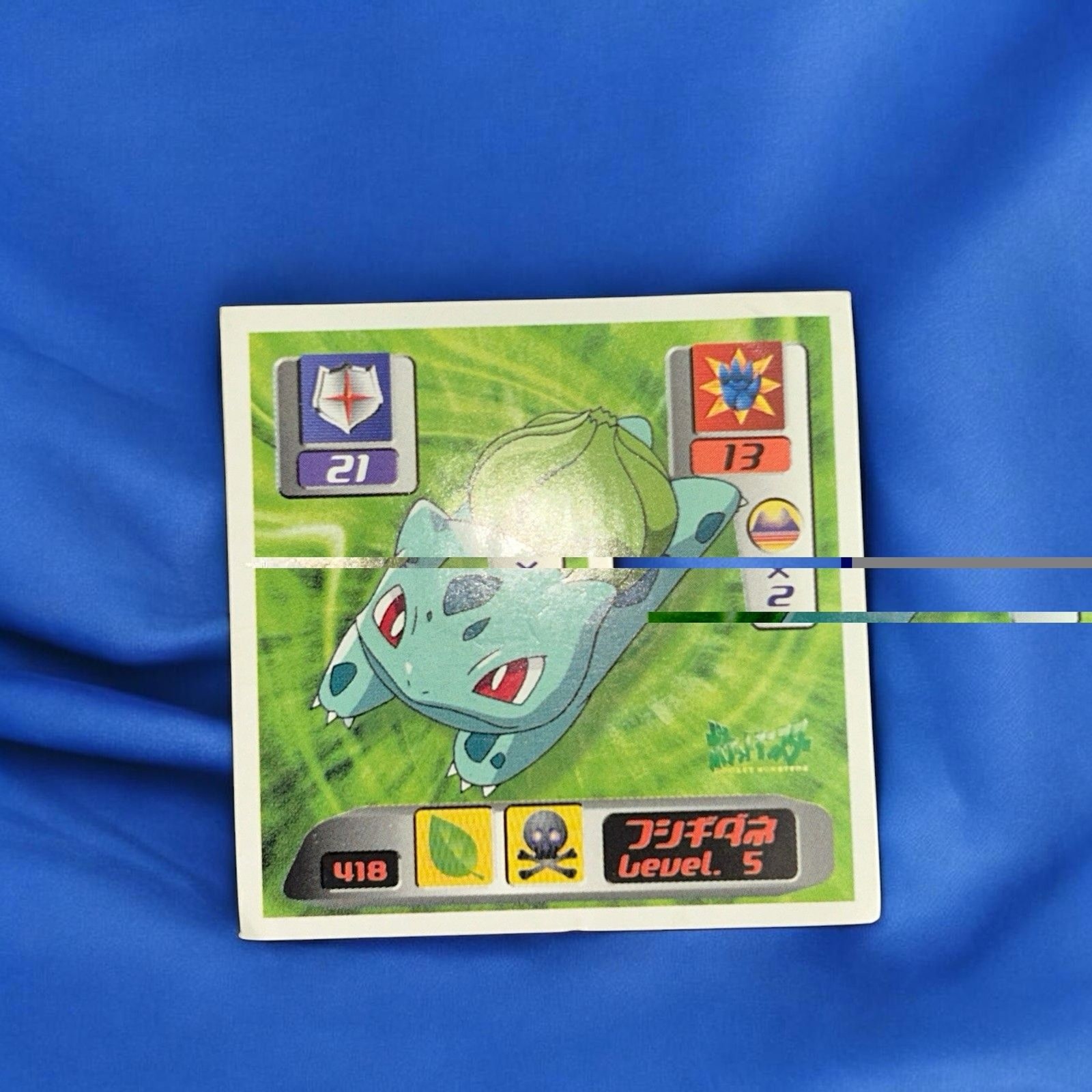 Bulbasaur Amada Pokemon Japanese Hyper Sticker Collection Nintendo 13594