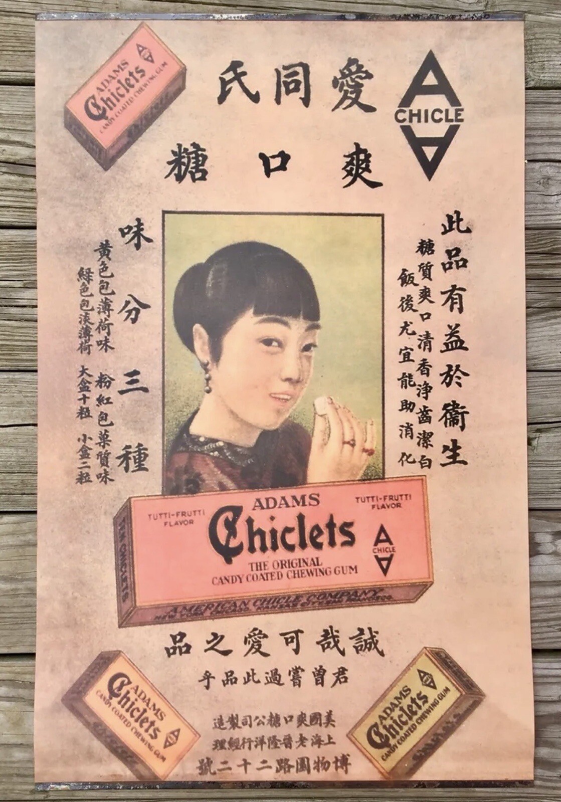 Chiclets Chewing Gum Vintage Chinese Advertising Poster, 31” x 19.5” Chiclets Chewing Gum Vintage Chinese Advertising Poster, 31” x 19.5”