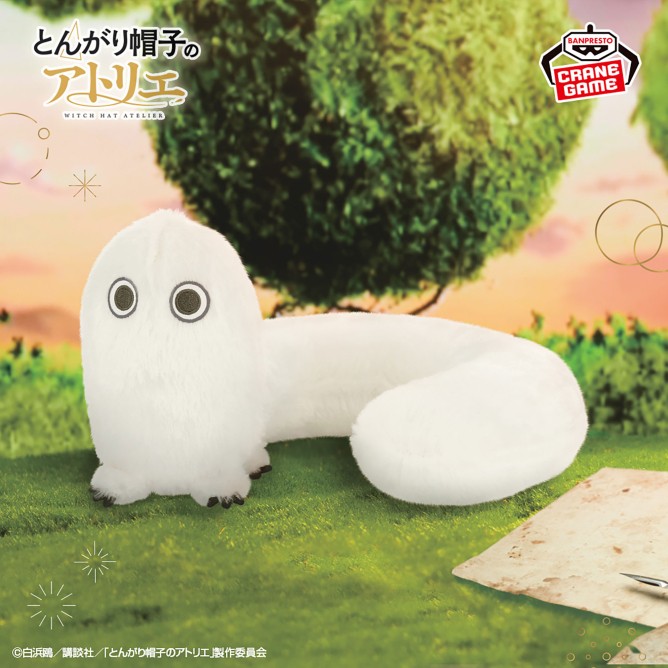 Witch Hat Atelier Fudemushi Plush Bandai Spirits PSL Witch Hat Atelier Fudemushi Plush Bandai Spirits PSL