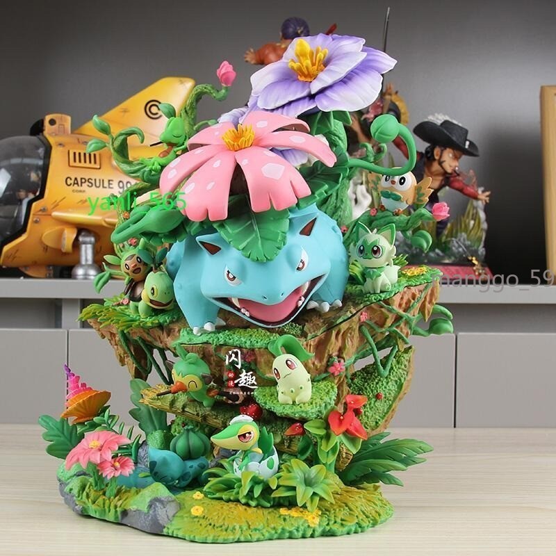 US 33cm Forest Group Grass Type Venusaur PVC Figure Statue Model Gift 1PC US 33cm Forest Group Grass Type Venusaur PVC Figure Statue Model Gift 1PC
