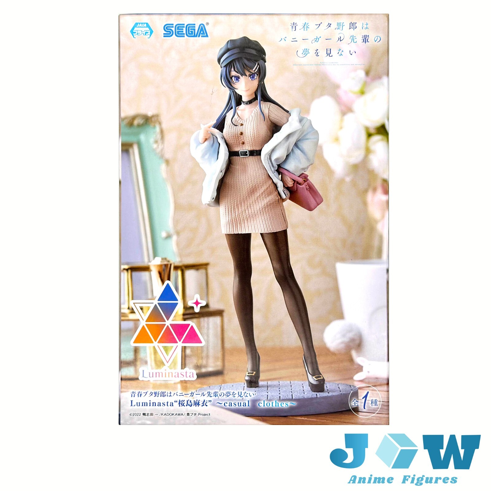 Rascal Does Not Dream Figure - SEGA Luminasta Mai Sakurajima Casual Clothes Ver. Rascal Does Not Dream Figure - SEGA Luminasta Mai Sakurajima Casual Clothes Ver.