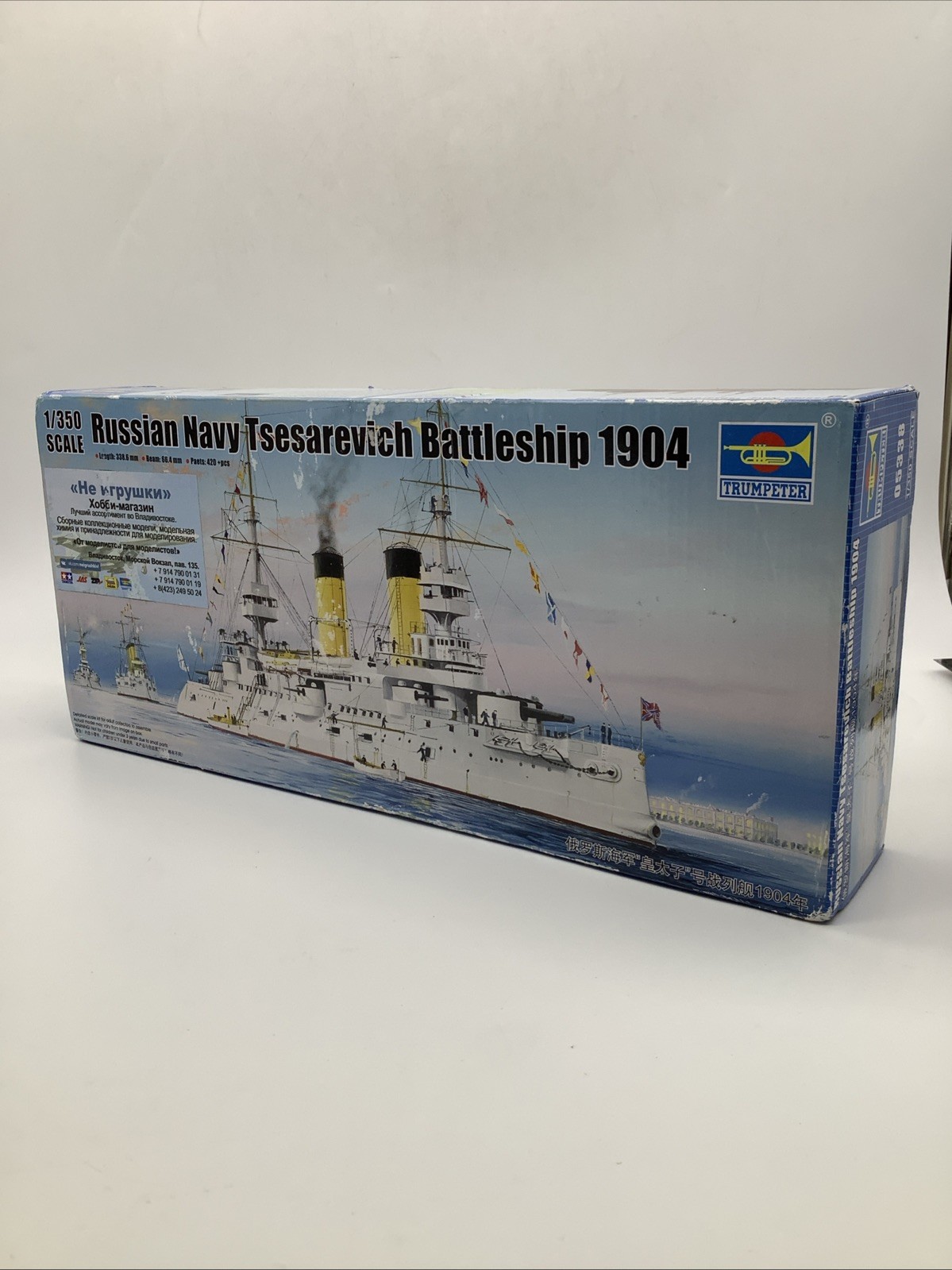 Trumpeter 1/350 Russian Navy Tsesarevich Battleship 1904 Model Kit #05338 Trumpeter 1/350 Russian Navy Tsesarevich Battleship 1904 Model Kit #05338