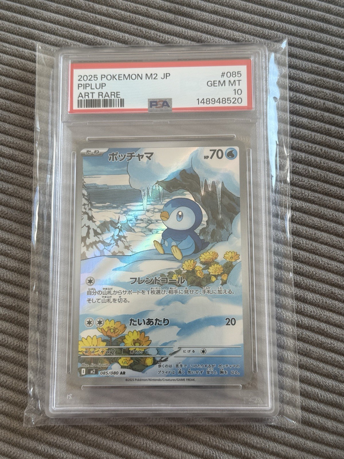 2025 Pokemon Japanese M2 #085 Piplup Art Rare PSA 10 GEM MINT 2025 Pokemon Japanese M2 #085 Piplup Art Rare PSA 10 GEM MINT