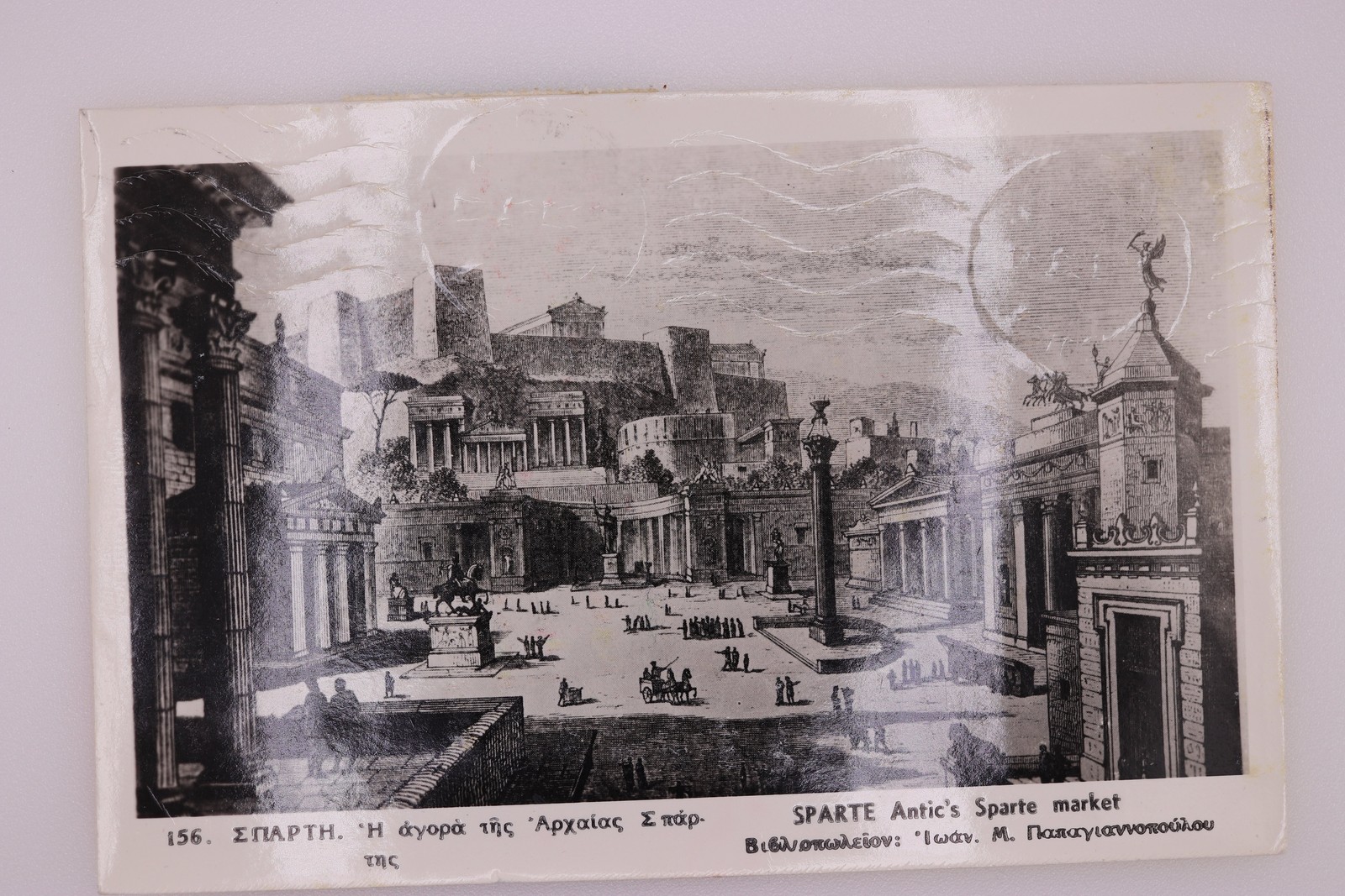 Sparta Greece Ancient Agora Market Reconstruction Postcard Posted 1962 Sparta Greece Ancient Agora Market Reconstruction Postcard Posted 1962