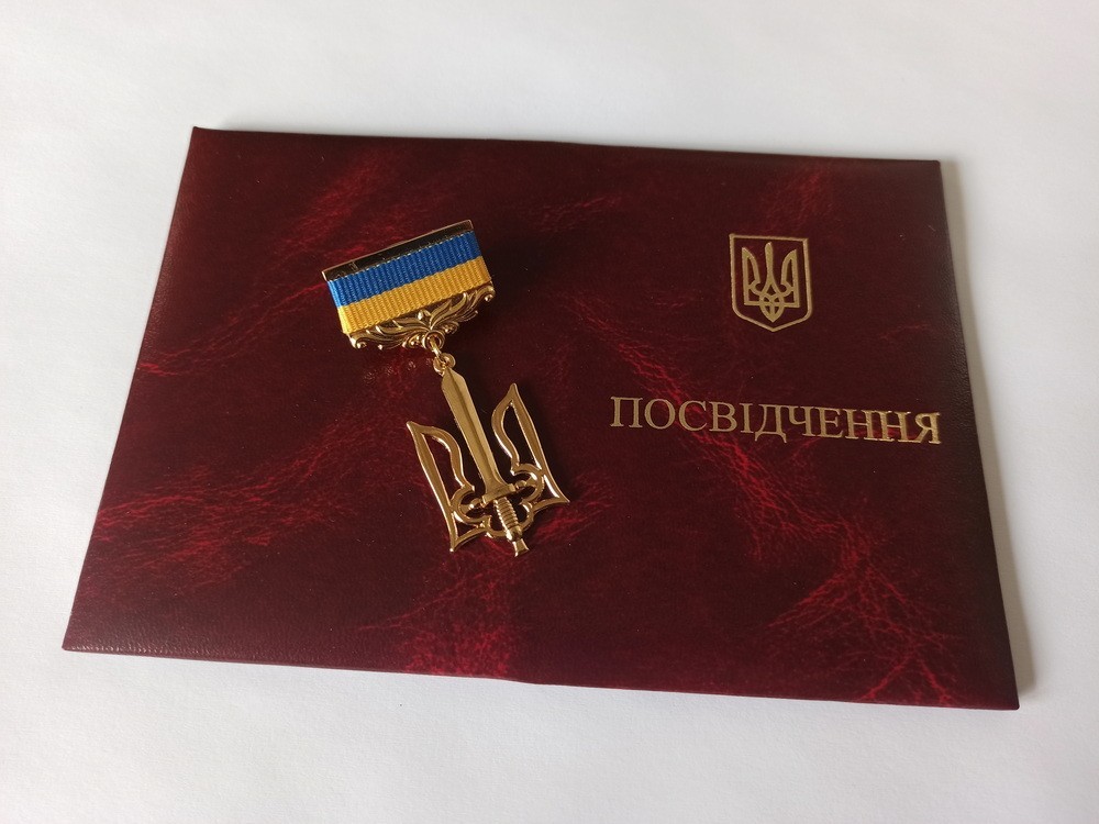 UKRAINIAN TRIDENT AWARD MEDAL "PEOPLE'S HERO OF UKRAINE" + DOC. GLORY TO UKRAINE UKRAINIAN TRIDENT AWARD MEDAL "PEOPLE'S HERO OF UKRAINE" + DOC. GLORY TO UKRAINE