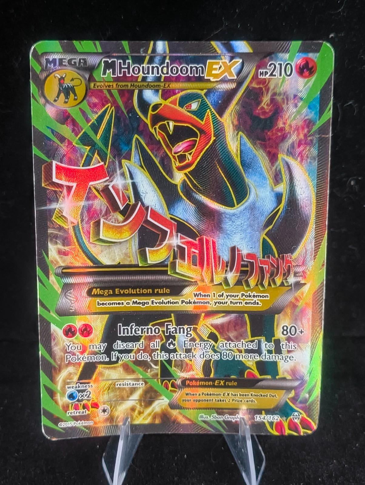 HP | M Houndoom EX | BREAKthrough | 154/162 | Holo | Rare Ultra
