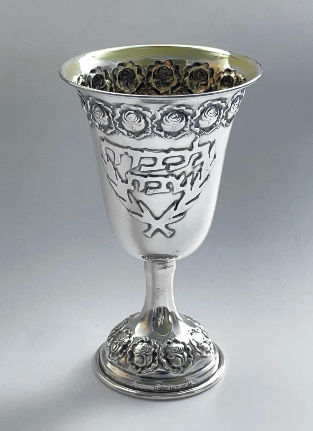 VINTAGE HAZORFIM 835 SILVER KIDDUSH CUP ISRAEL JUDAICA ROSE REPOUSSÉ VINTAGE HAZORFIM 835 SILVER KIDDUSH CUP ISRAEL JUDAICA ROSE REPOUSSÉ