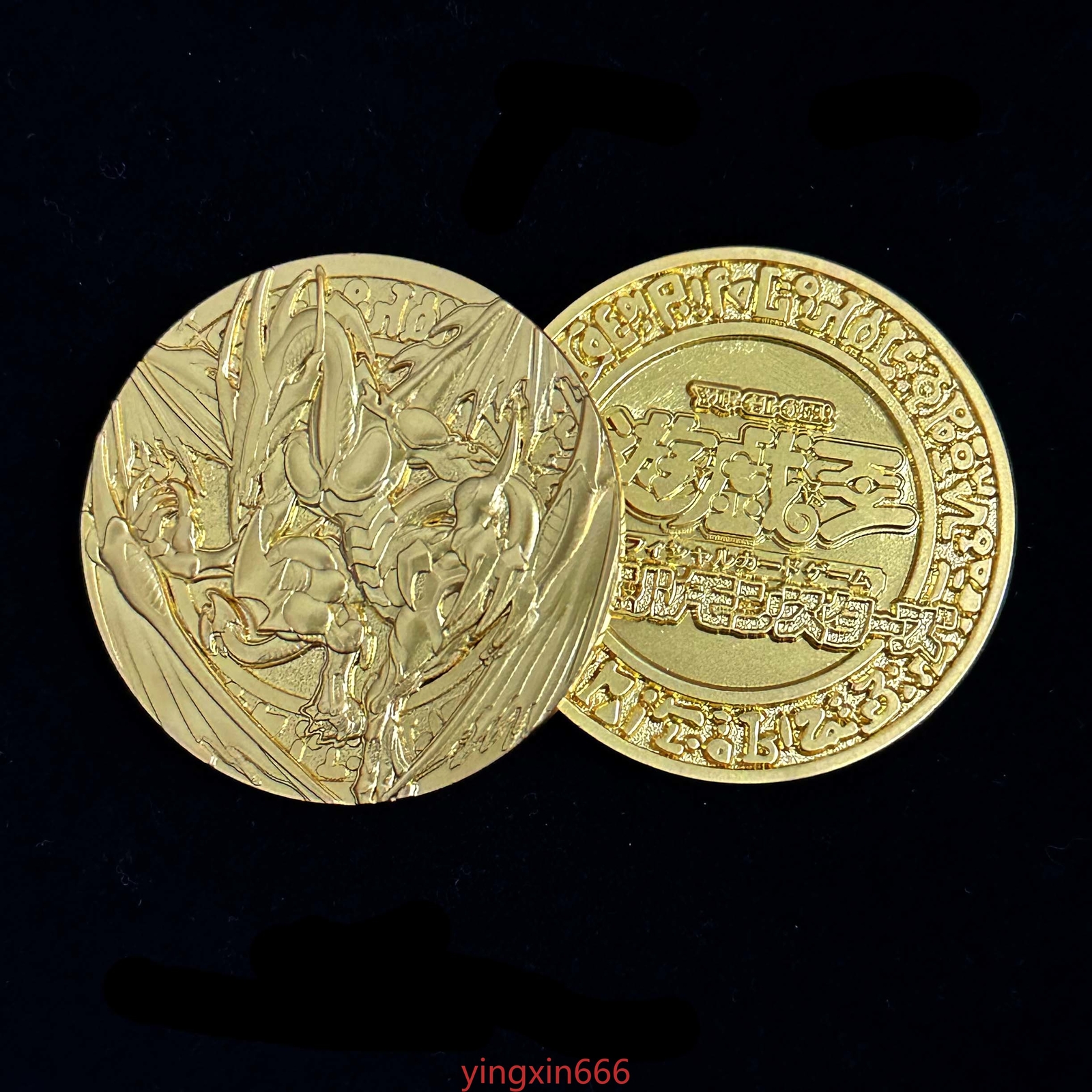 Yu-Gi-Oh Holactie the Creator of Light Relief Coin Metal Coin Collection Gift