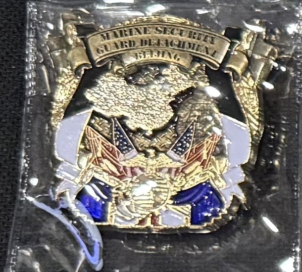 Marine Security Guard Detachment MSG Challenge Coin Beijing China