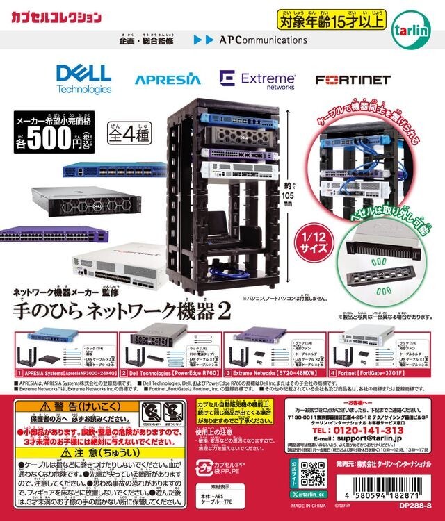 Network Equipment Manufacturer Supervised Palm Network Equipment 2 4 Types Set Network Equipment Manufacturer Supervised Palm Network Equipment 2 4 Types Set