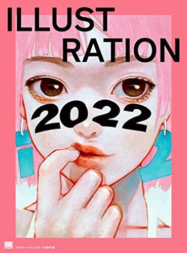 ILLUSTRATION 2022 Art Book