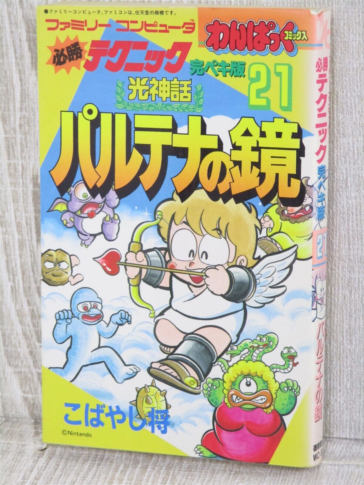 PALUTENA NO KAGAMI Kid Icarus Guide Manga Comic Famicom Game Fan Book 1987