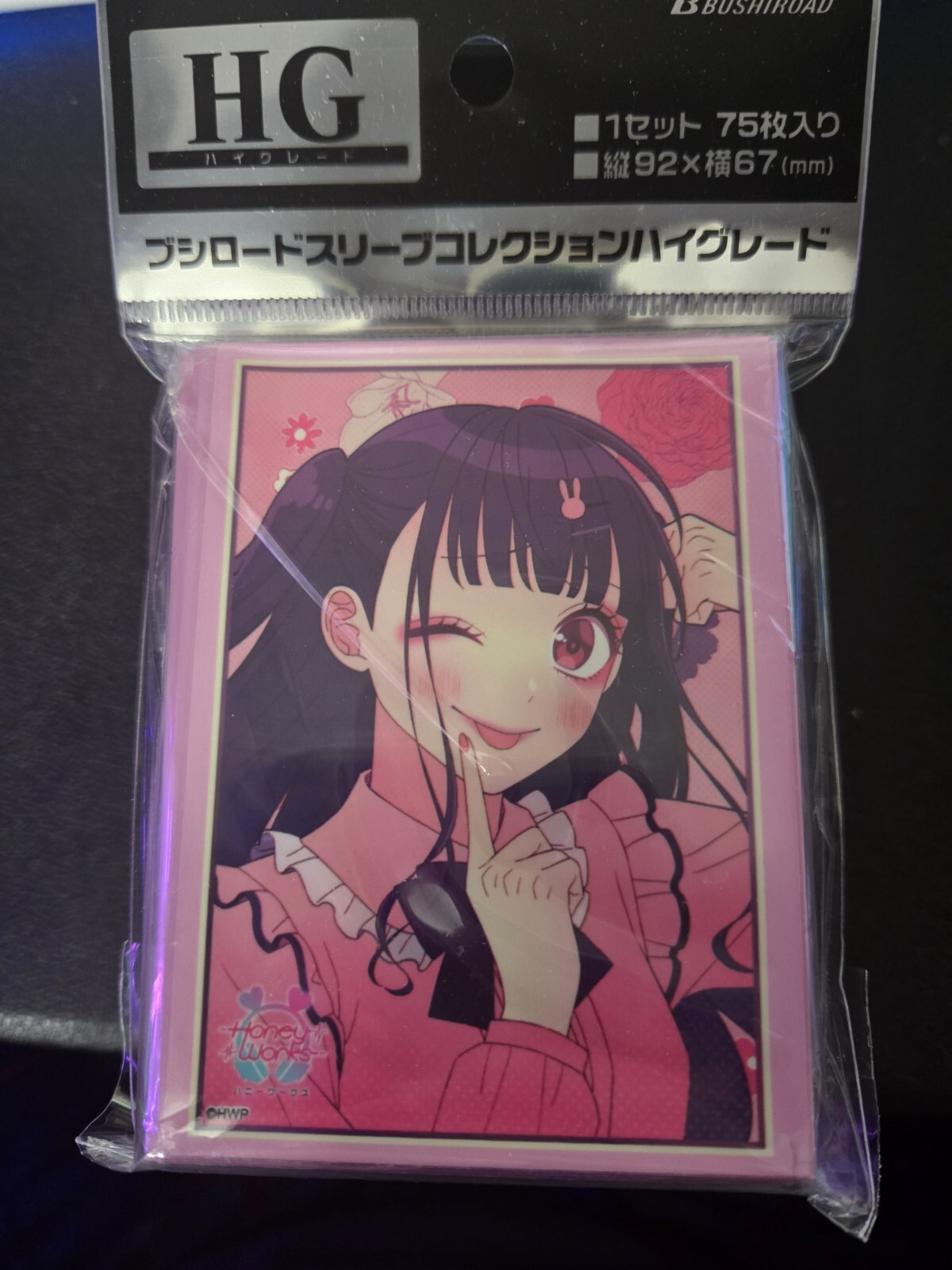 Card Sleeve High Grade Vol.4374 HoneyWorks ~Confession~ "Kawaikute Gomen Card Sleeve High Grade Vol.4374 HoneyWorks ~Confession~ "Kawaikute Gomen