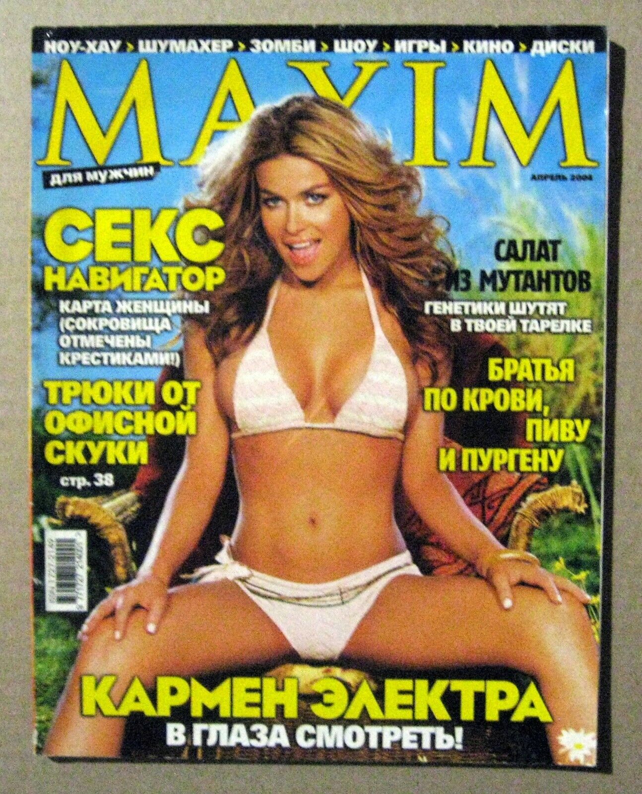 MAXIM Magazine 2004 Ukraine Carmen Electra Kurt Cobain Adele Stevens