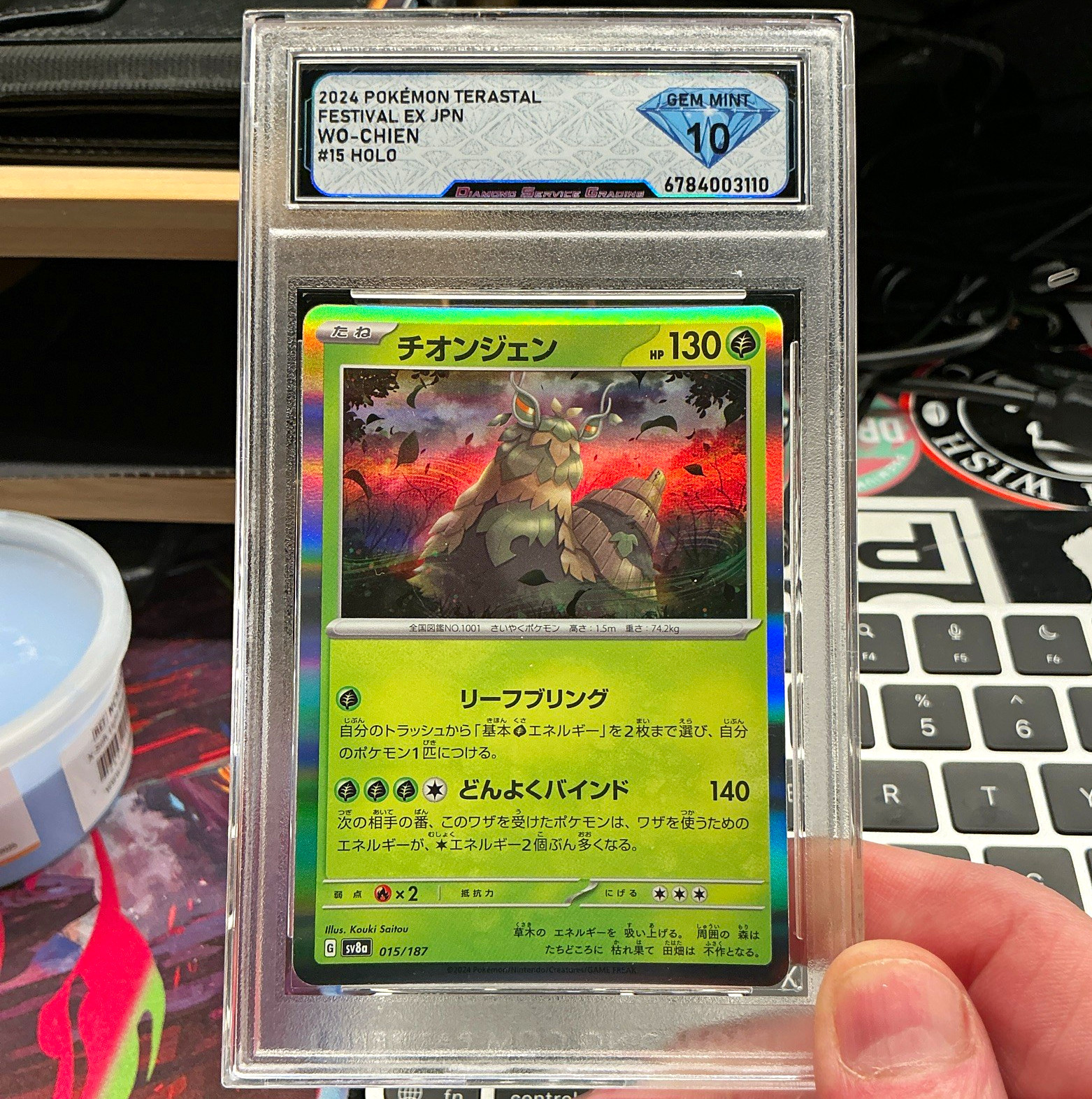 Pokemon Graded Card Lot x5 DSG Gem Mint 10 All Five Cards GEM MINT Pokemon Graded Card Lot x5 DSG Gem Mint 10 All Five Cards GEM MINT