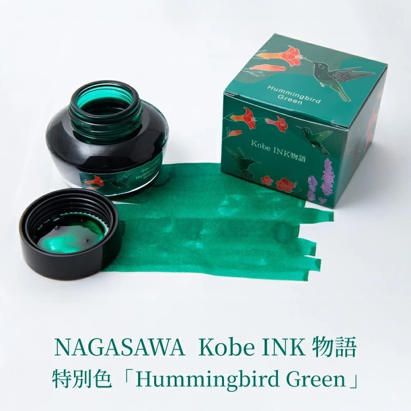 Kobe Ink NAGASAWA Limited Hummingbird Green Fountain Pen Ink 50ml Japan New Kobe Ink NAGASAWA Limited Hummingbird Green Fountain Pen Ink 50ml Japan New