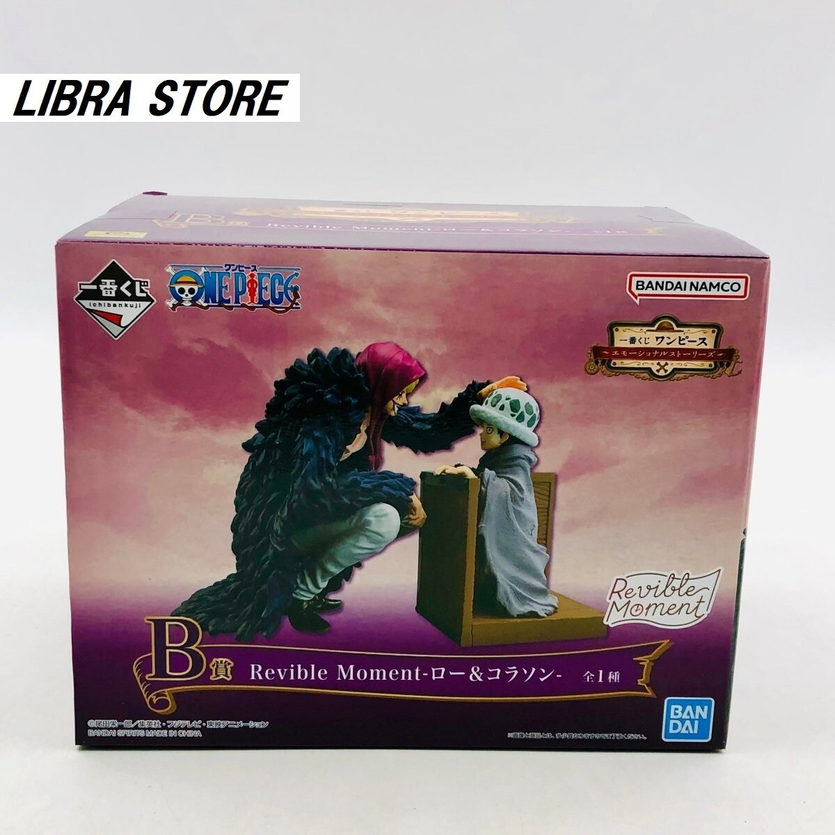 RARE ONE PIECE Emotional Stories Kuji Law & Corazon Figure from JAPAN RARE ONE PIECE Emotional Stories Kuji Law & Corazon Figure from JAPAN