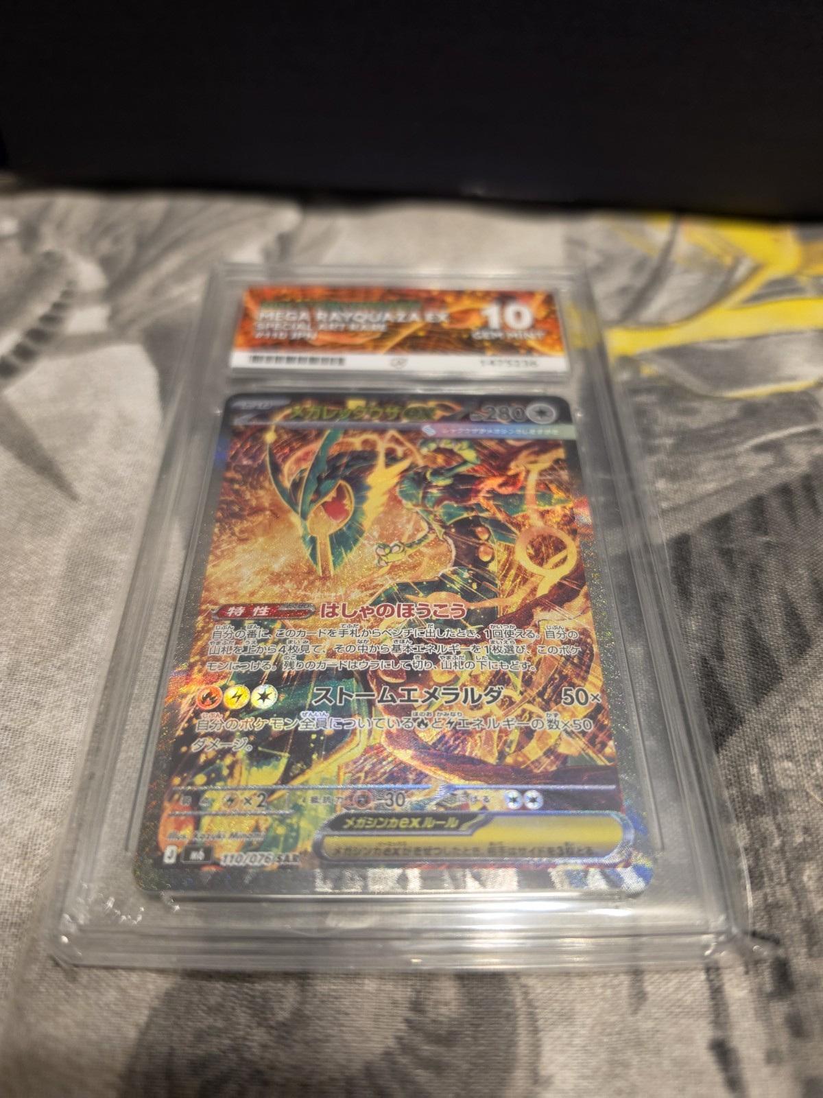 Mega Rayquaza EX 110/076 Pokemon Storm Emeralda SAR Ace Gem Mint 10 Japanese 