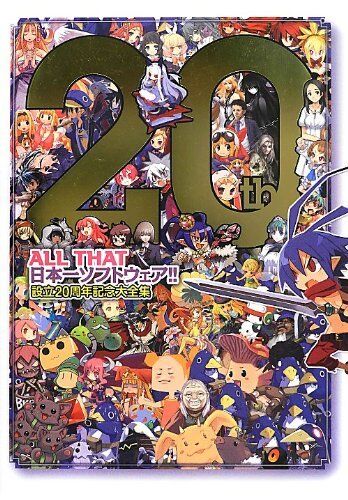 All That Nihon-ichi Software Japan RPG Disgaea Game Art and Guide Book