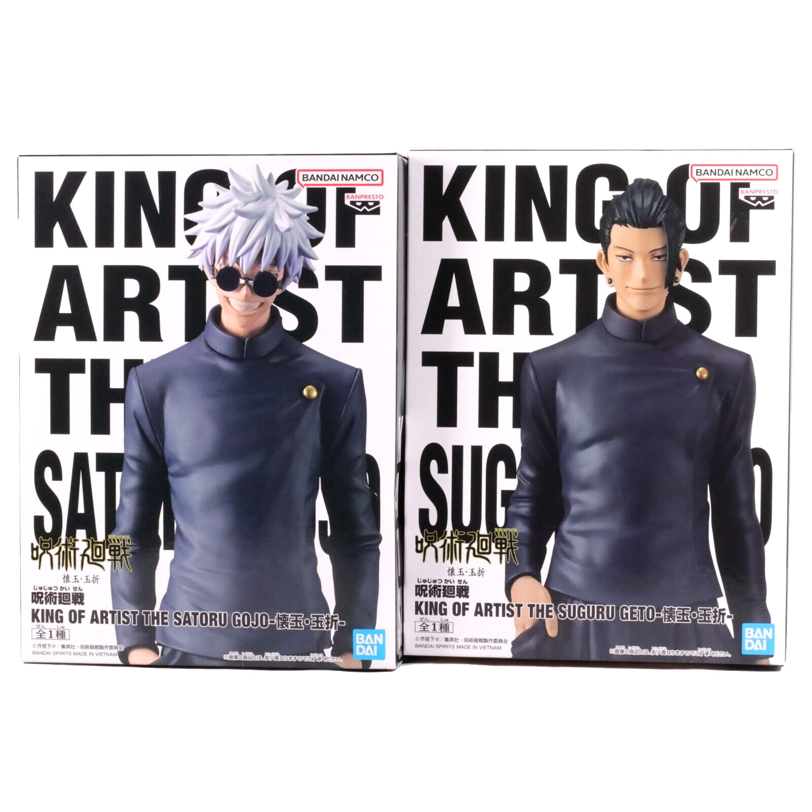 Jujutsu Kaisen Figure Satoru Gojo & Suguru Geto set King of Artist Banpresto