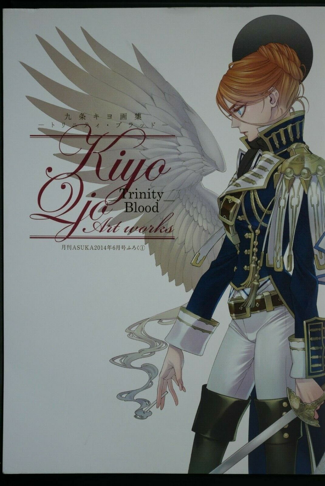 Kiyo Qjo Art Works: Trinity Blood - Special Edition Art Booklet JAPAN
