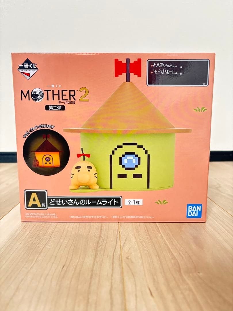 Ichiban Kuji MOTHER 2 EarthBound Mr. Saturn Room Light A Prize Japan NEW