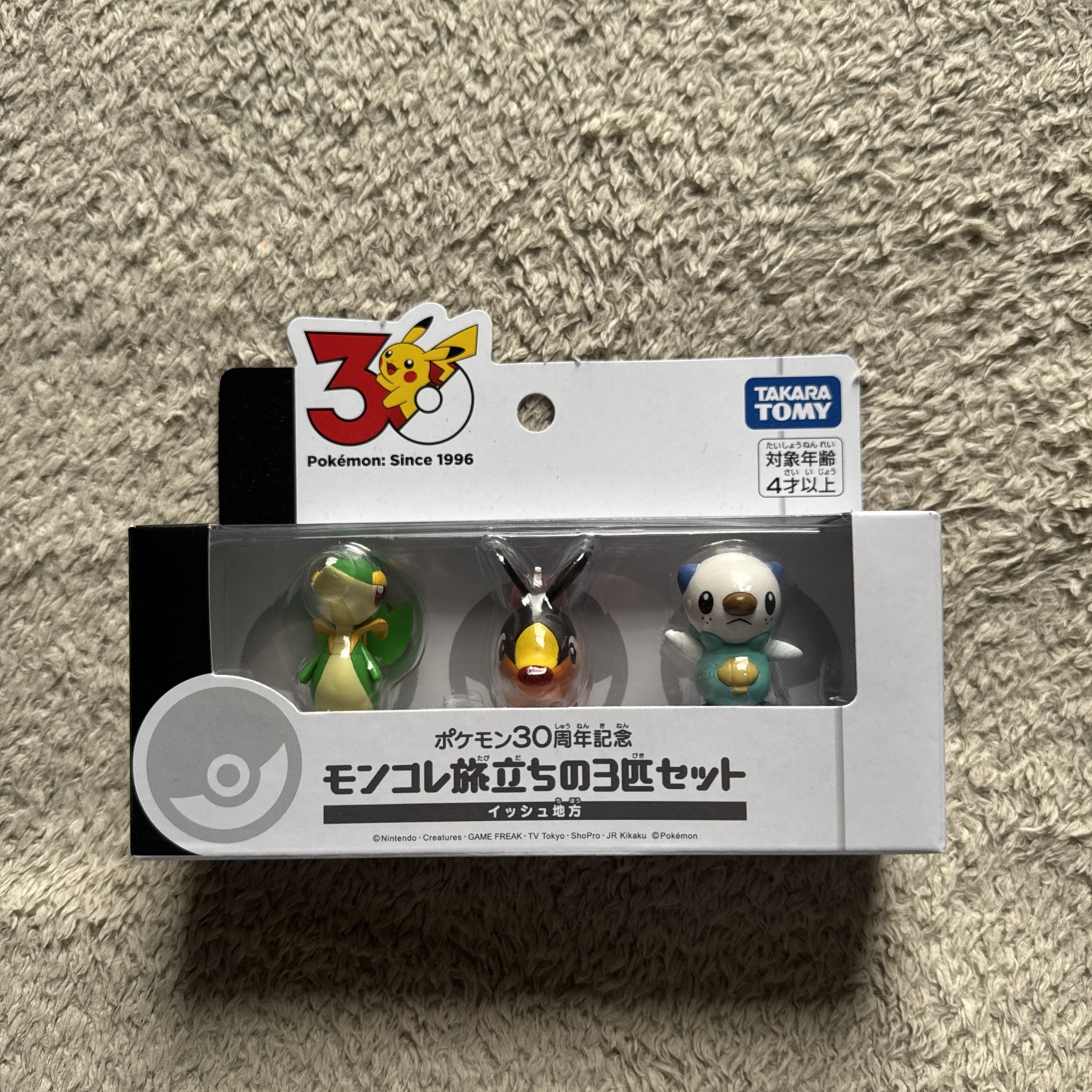 Pokemon Moncolle 30th Unova Starter Set Snivy Tepig Oshawott NEW Pokemon Moncolle 30th Unova Starter Set Snivy Tepig Oshawott NEW