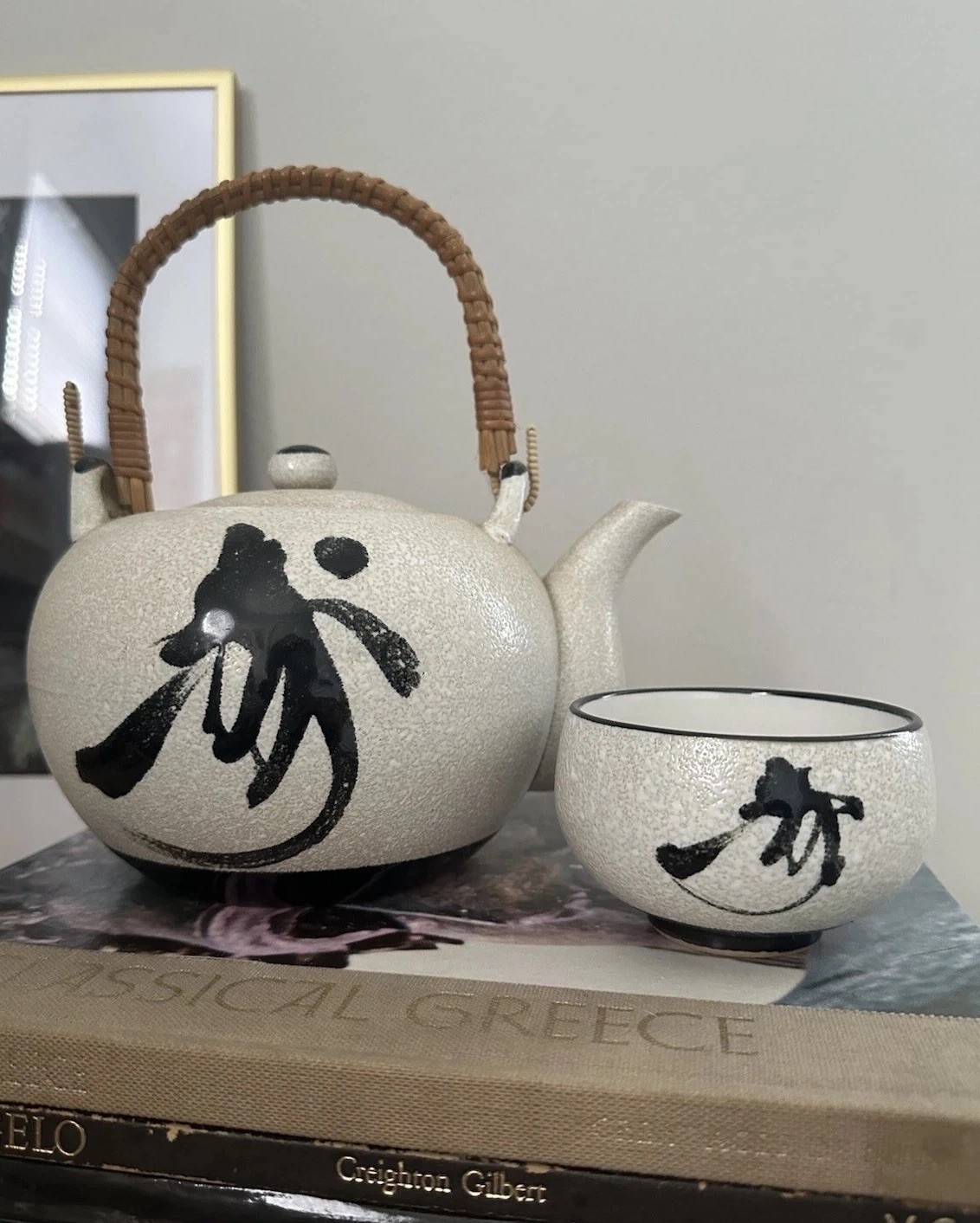 Vintage Japanese Teapot Tea Cup Set Ceramic Rattan Handle Hand Painted Kanji Vintage Japanese Teapot Tea Cup Set Ceramic Rattan Handle Hand Painted Kanji