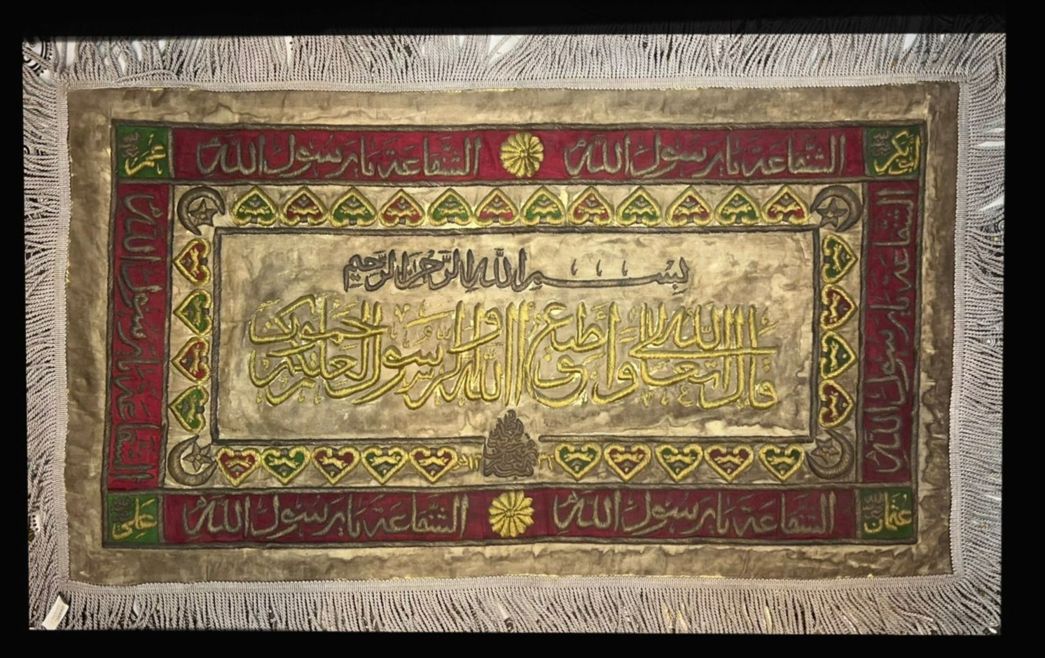 Unique Ottoman Islamic Handmade Art – Silver-Plated Copper on Silk Unique Ottoman Islamic Handmade Art – Silver-Plated Copper on Silk