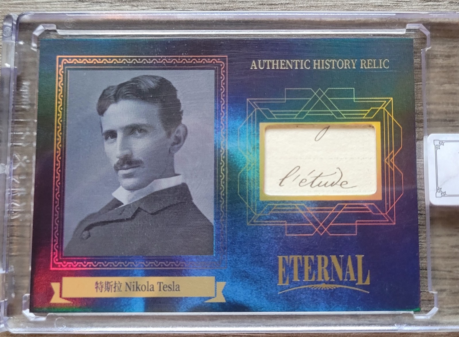 2024 Eternal Cuts World Celebrities Nikola Tesla History blue relic #66/75 2024 Eternal Cuts World Celebrities Nikola Tesla History blue relic #66/75