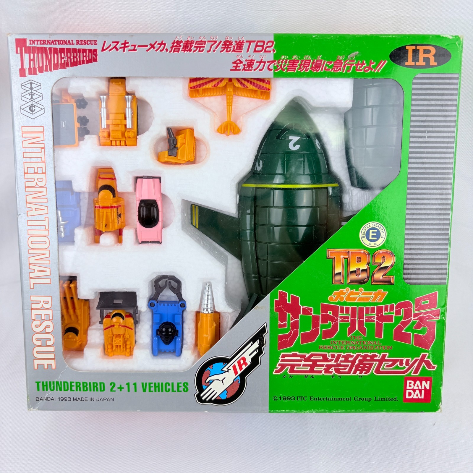 BANDAI Thunderbirds TB2 Thunderbird 2 + 11 Vehicles Set 1993 Japan Vintage
