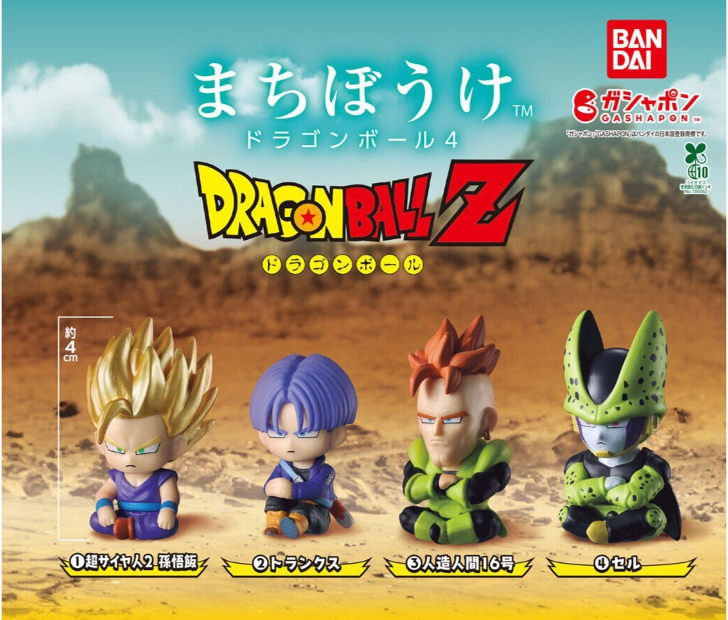 DRAGON BALL Z MACHIBOKE 4 COMPLETE SET OF 4 GOHAN TRUNKS ANDROID 16 CELL BANDAI DRAGON BALL Z MACHIBOKE 4 COMPLETE SET OF 4 GOHAN TRUNKS ANDROID 16 CELL BANDAI