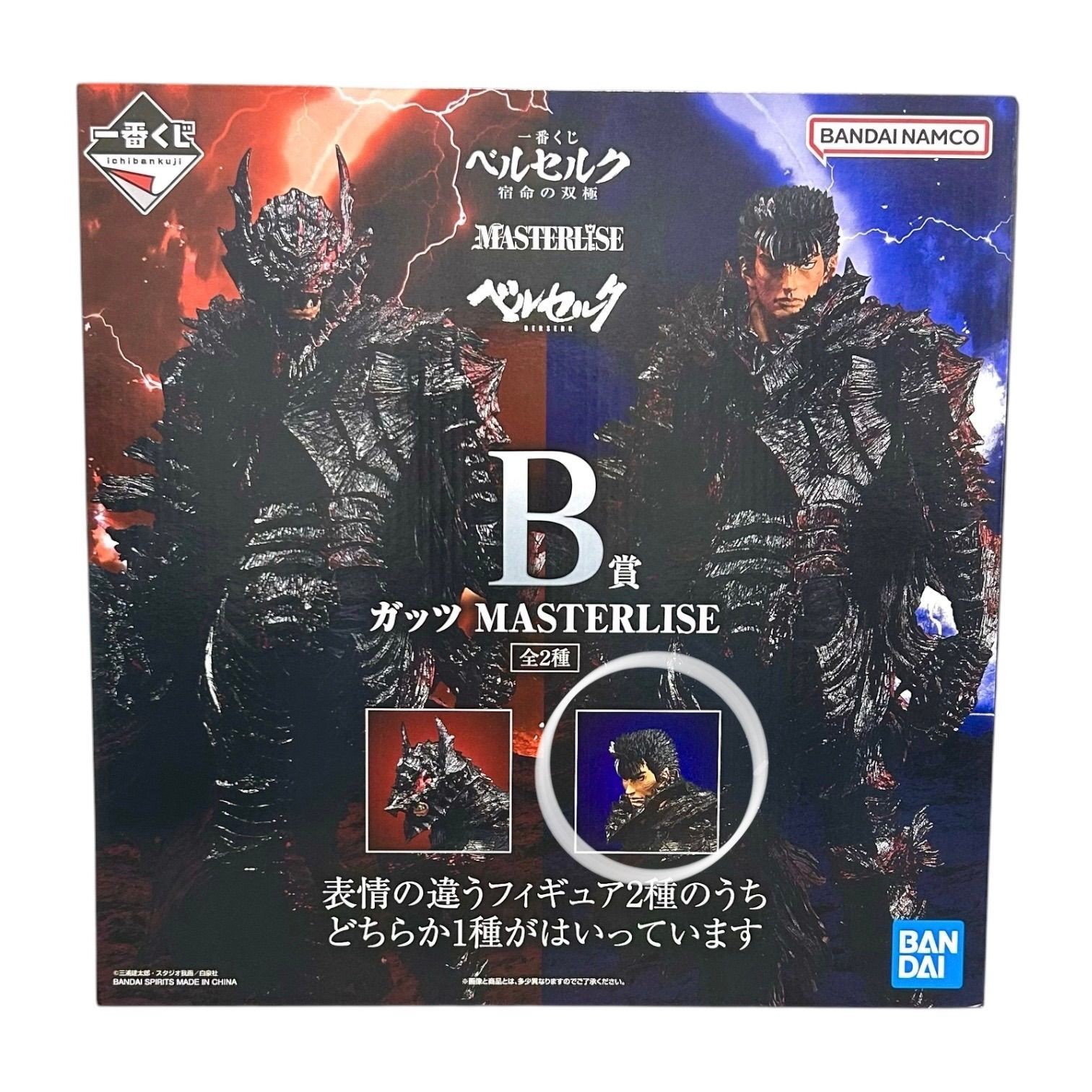 Ichiban Kuji Berserk The Fated Duality Prize B Guts Ichiban Kuji Berserk The Fated Duality Prize B Guts