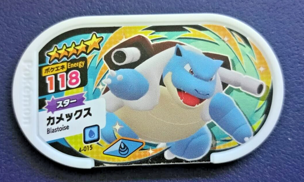 Pokemon Mezastar Mezasuta Tag Card Blastoise 4-015 Pre-Owned