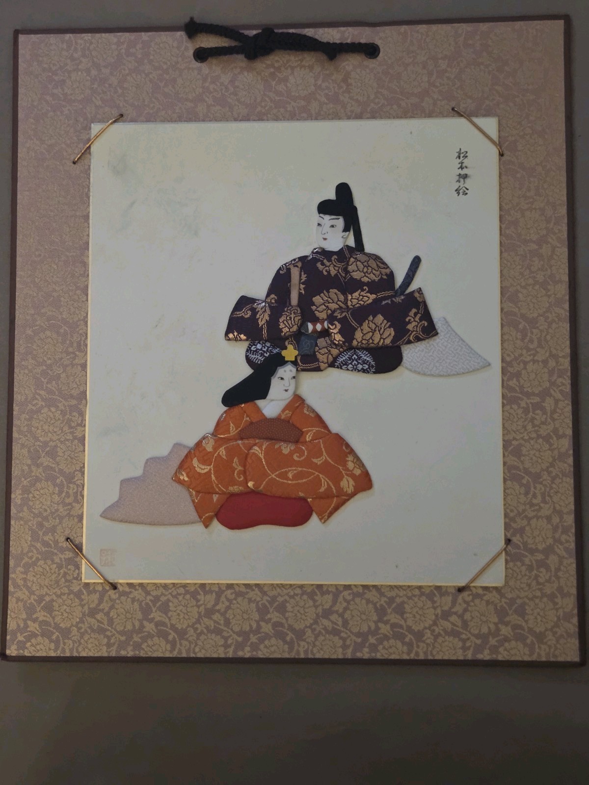 Vintage Japanese oshi-e 3D fabric applique/puffy picture Vintage Japanese oshi-e 3D fabric applique/puffy picture