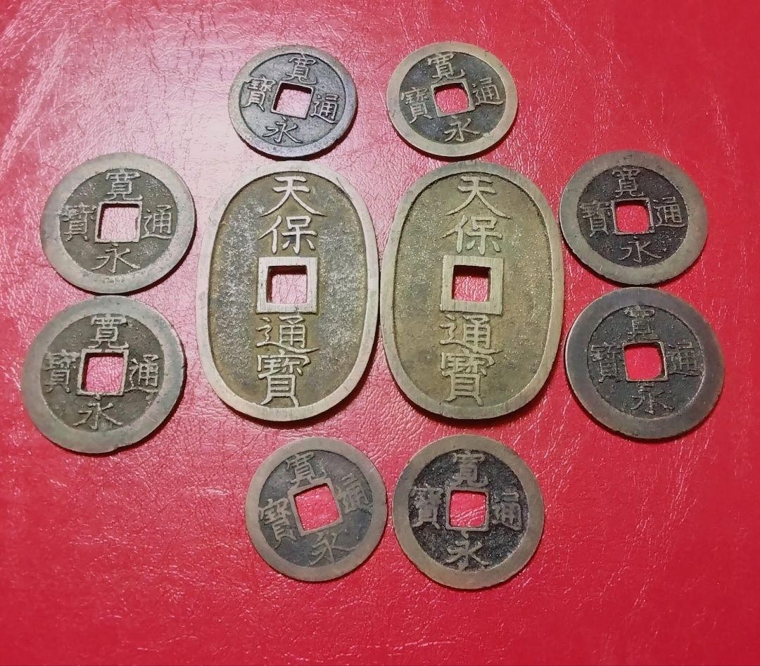 Old Japanese Coins, Edo Period, Tenpo & Kanei Tsuho, Antique Hole Coins