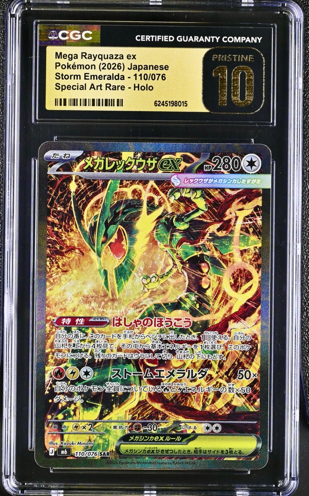 CGC 10 Pristine Pokemon Japanese Mega Rayquaza ex SAR 110/076 Storm Emeralda M6 CGC 10 Pristine Pokemon Japanese Mega Rayquaza ex SAR 110/076 Storm Emeralda M6