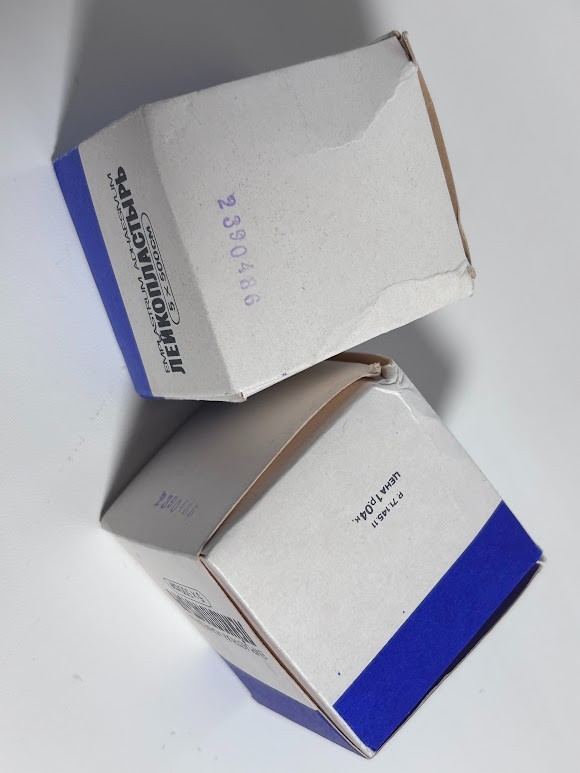 Vintage Soviet USSR Medical Plaster Roll 5x500cm UNUSED Original Box 1970s