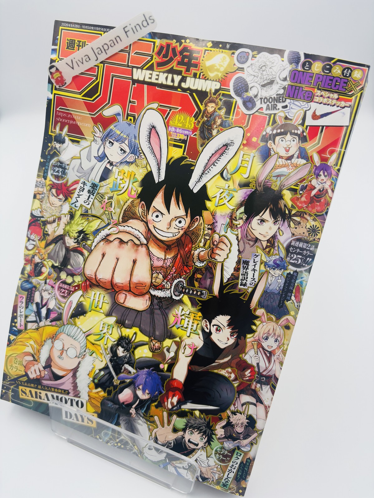 Weekly Shonen Jump Vol. 42 43 2026 ONE PIECE × NIKE Bonus Collaboration Sticker Weekly Shonen Jump Vol. 42 43 2026 ONE PIECE × NIKE Bonus Collaboration Sticker