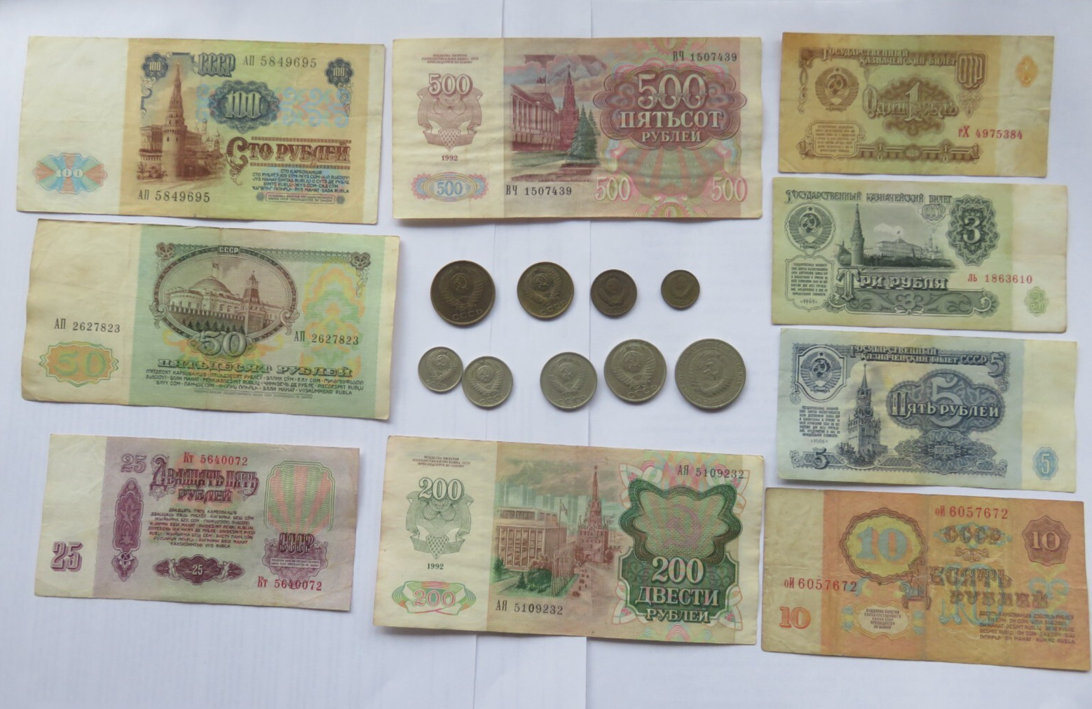 set of coins and banknotes of Soviet Union with the USSR coat of arms 1961-92 set of coins and banknotes of Soviet Union with the USSR coat of arms 1961-92