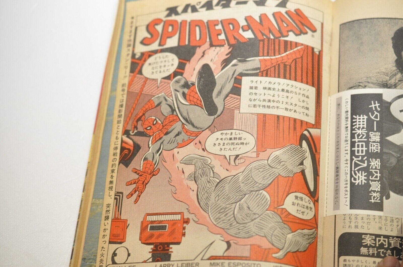 Spider-Man Comic Marvel Spider-Man Japan Weekly Playboy Magazine 1976 # 35