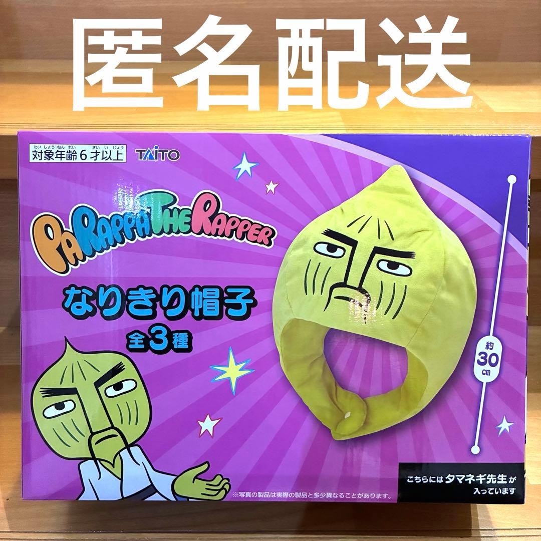 PaRappa the Rapper Onion Hat
