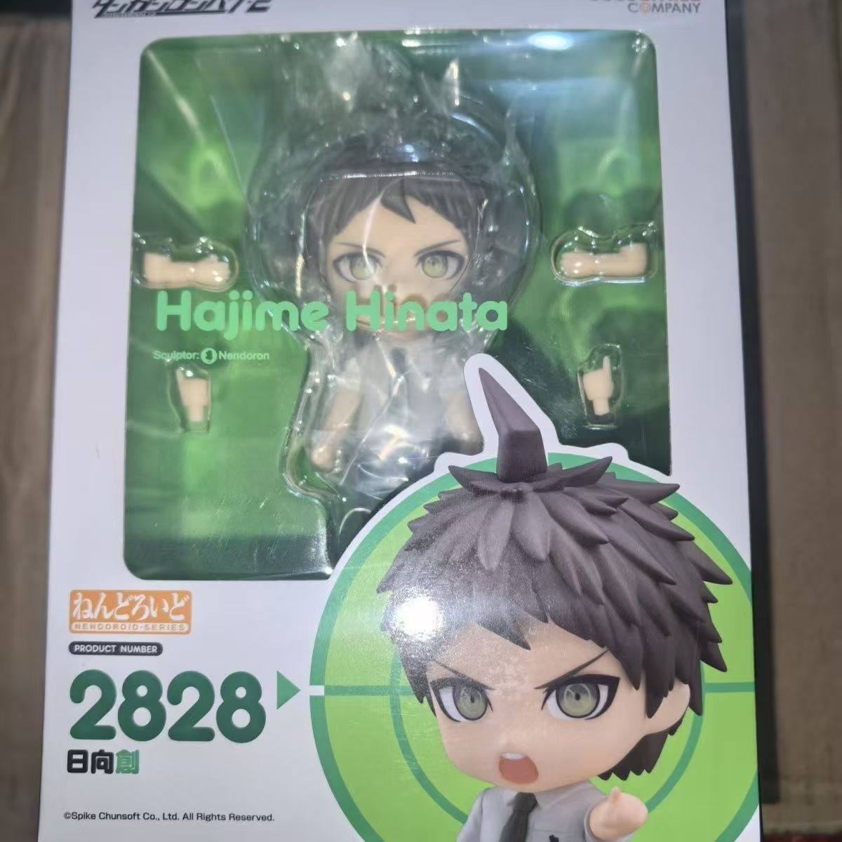 Nendoroid 2828 Hajime Hinata Danganronpa 1・2 Reload New Sealed Nendoroid 2828 Hajime Hinata Danganronpa 1・2 Reload New Sealed