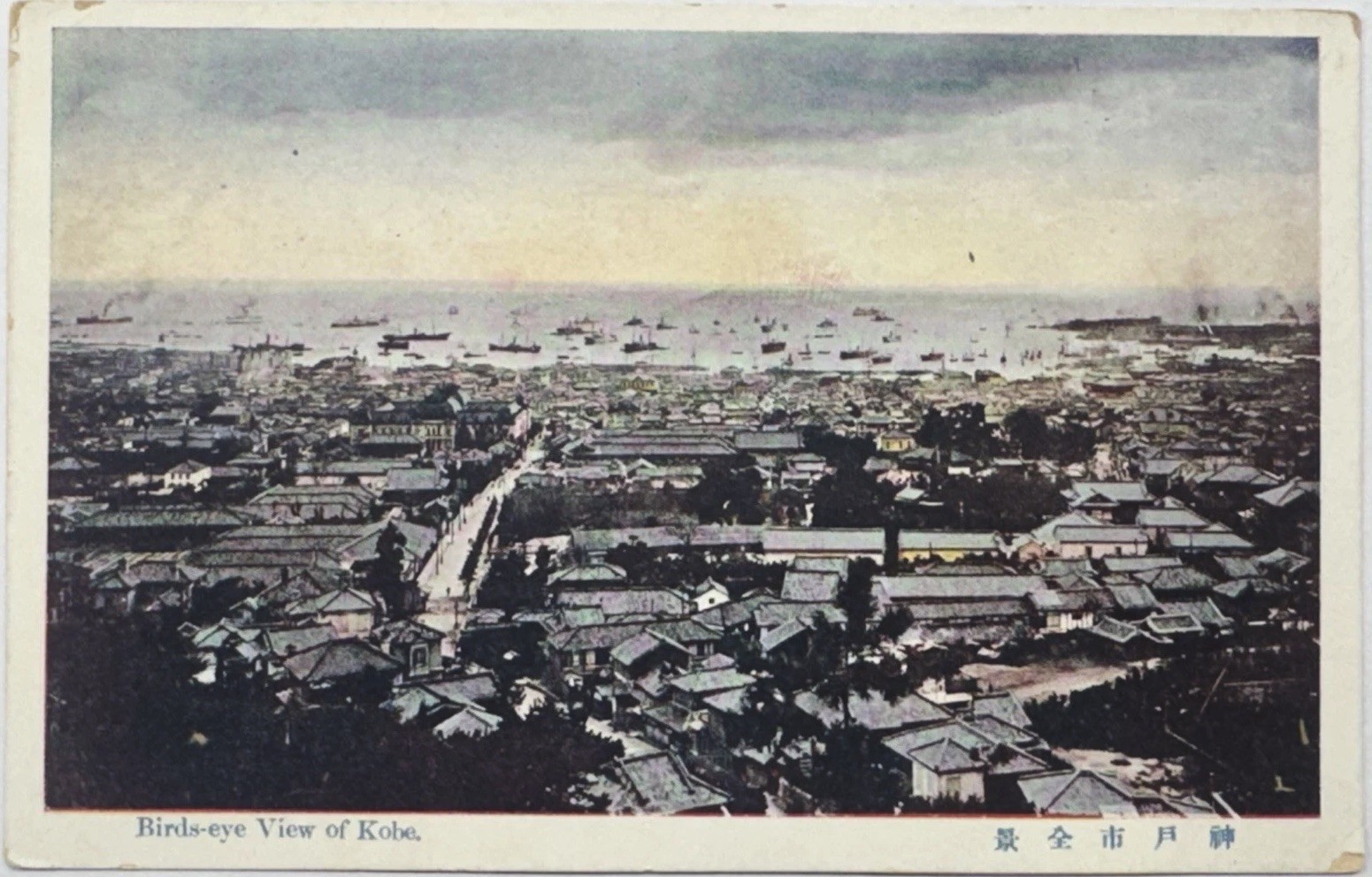 Japan Kobe Harbor c1910 Birds Eye View Steamships Mitsumura Collotype Postcard