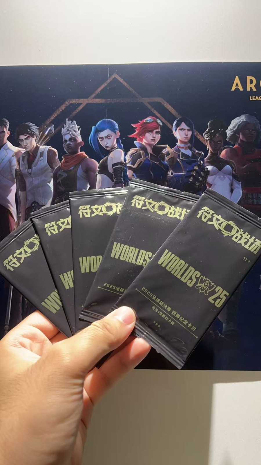 Riftbound League of Legends 2025 Worlds Championship Chinese Promo Pack x 5