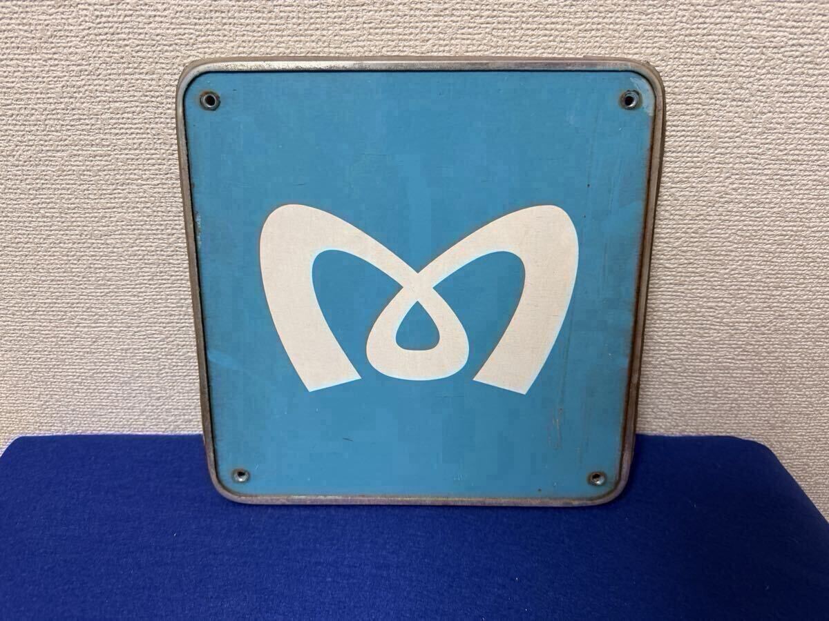 Authentic Vintage Tokyo Metro Steel Sign Train Goods from Japan Good quality Authentic Vintage Tokyo Metro Steel Sign Train Goods from Japan Good quality