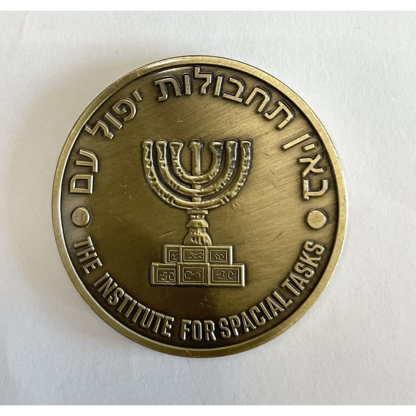 Rare ISRAELI INTELLIGENCE MOSSAD / CIA Secret Joint Operation ( IRAN ) Rare ISRAELI INTELLIGENCE MOSSAD / CIA Secret Joint Operation ( IRAN )
