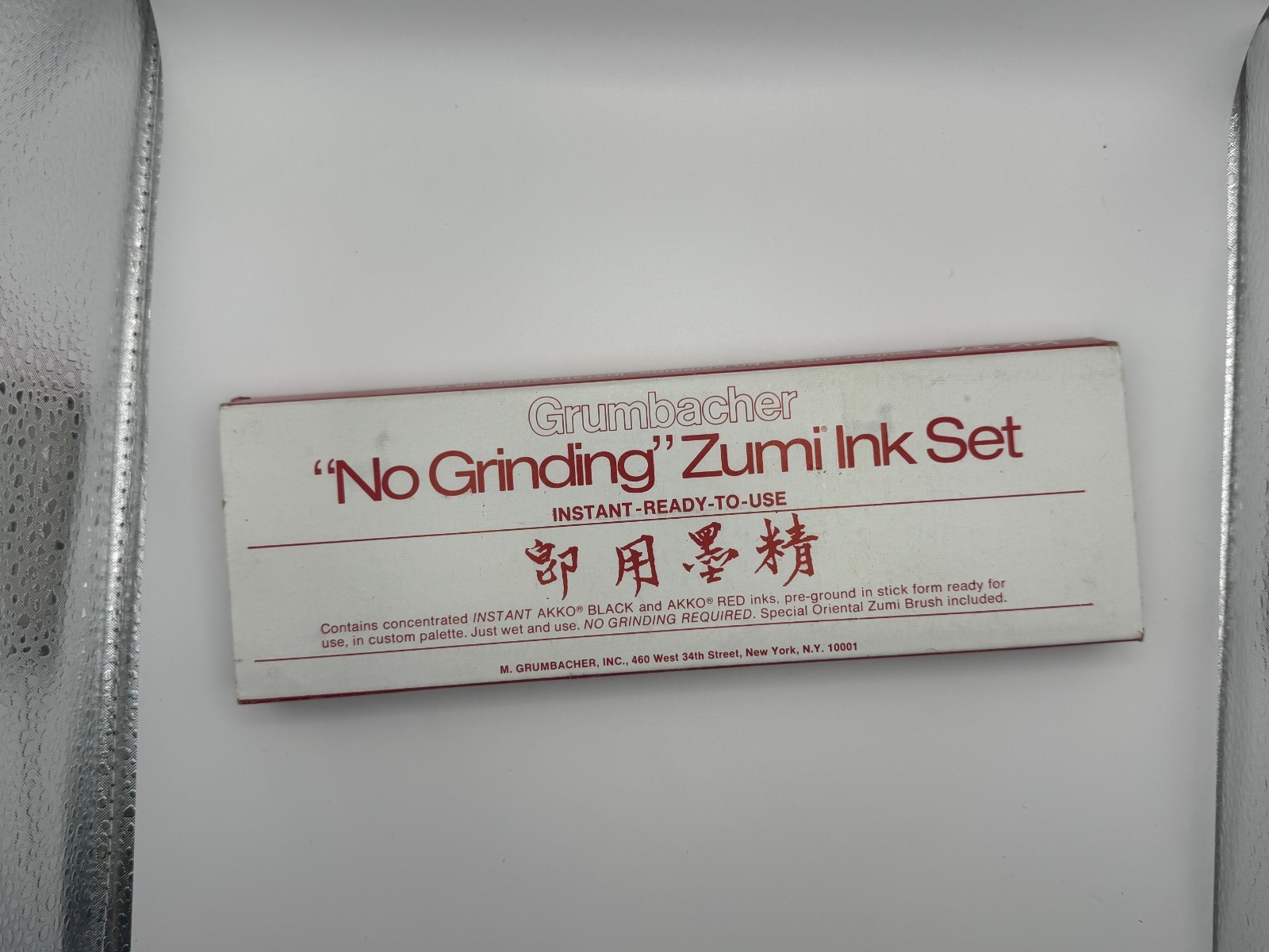 Vintage Boxed Sumi Calligraphy - GRUMBACHER - "NO GRINDING"  Zumi  INK SET KK373