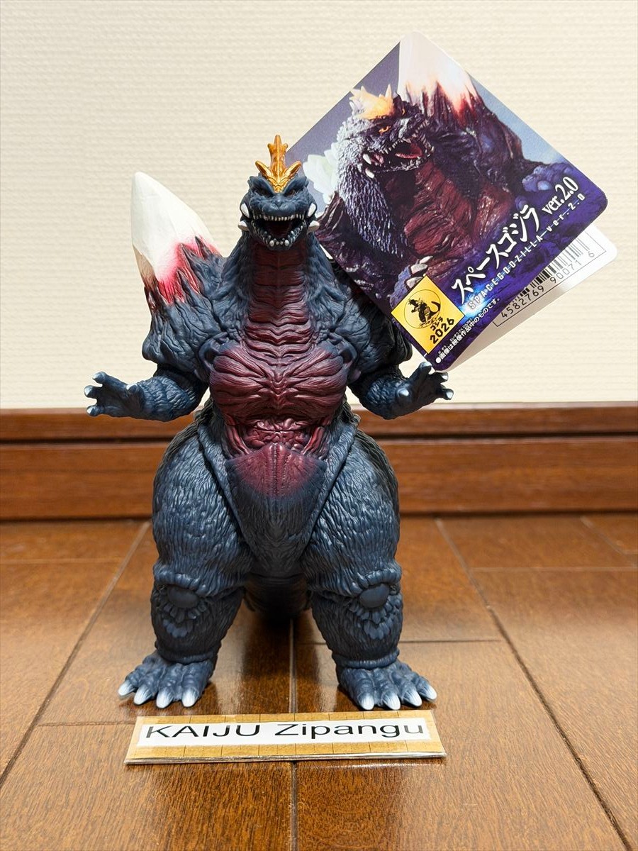 2026 Bandai Movie Monster 6" Space Godzilla ver 2.0 Figure May Release 2026 Bandai Movie Monster 6" Space Godzilla ver 2.0 Figure May Release