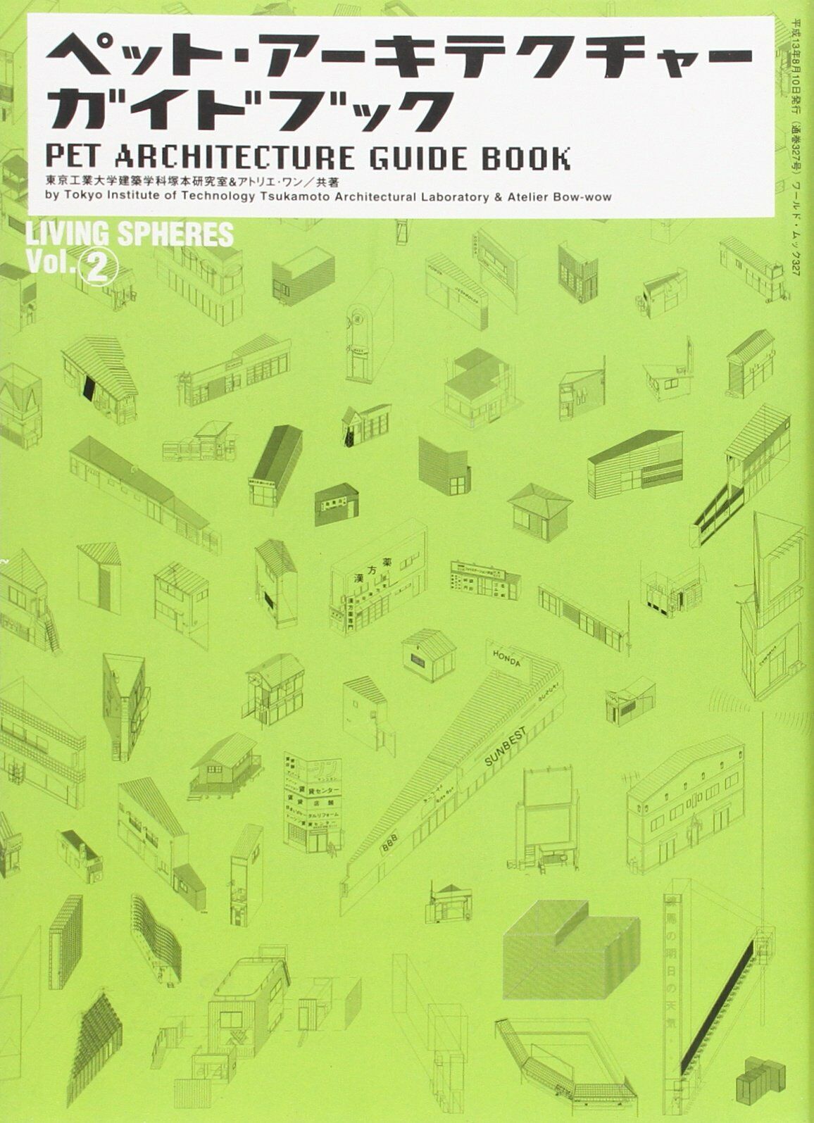 Pet Architecture Guidebook World Photo Press Paperback 2001